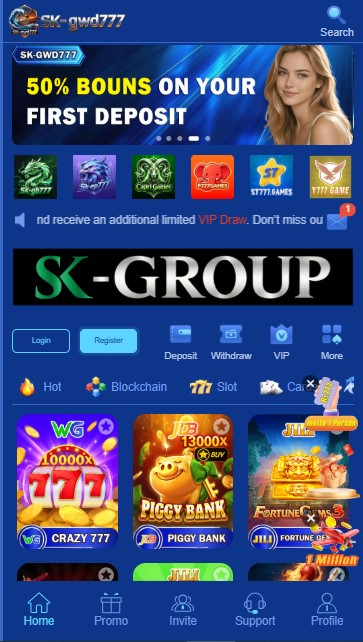 SK GWD777 Game